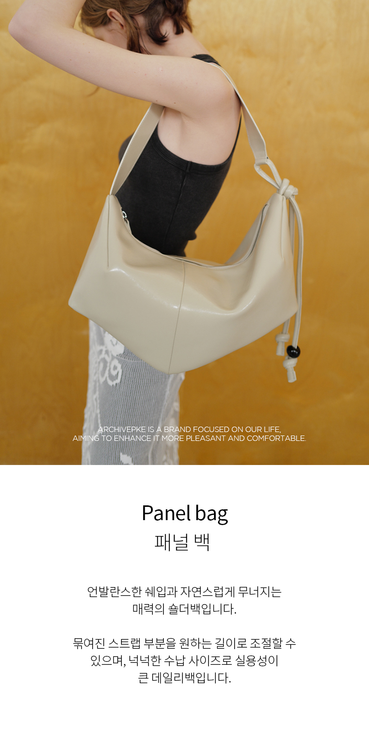 Panel bag(Cream)_Archivepke