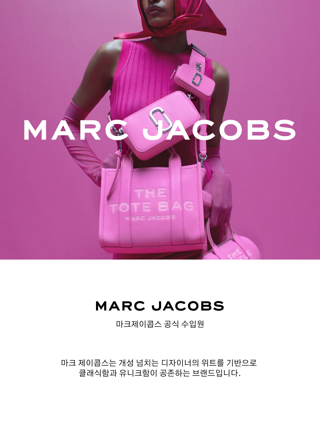 Leather The Mini Compact Wallet_Hot Pink (2R3SMP044S10-665)_MARC JACOBS